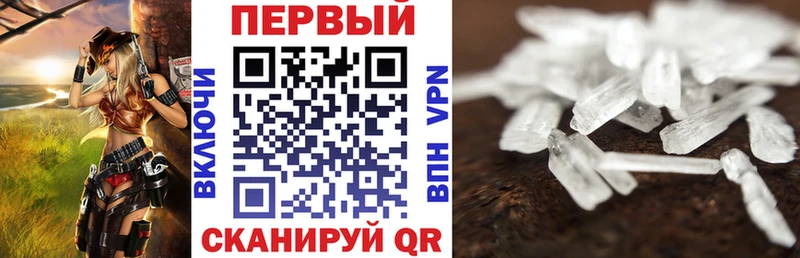Амфетамин Розовый Апатиты