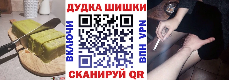 Canna-Cookies марихуана  магазин продажи наркотиков  Апатиты 