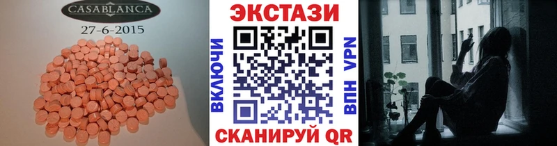 ЭКСТАЗИ бентли  цены наркотик  Апатиты 