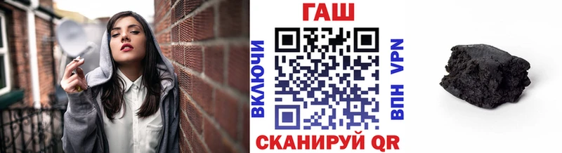 ГАШИШ 40% ТГК Апатиты