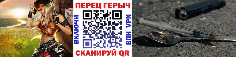 Героин хмурый  это как зайти  Апатиты 
