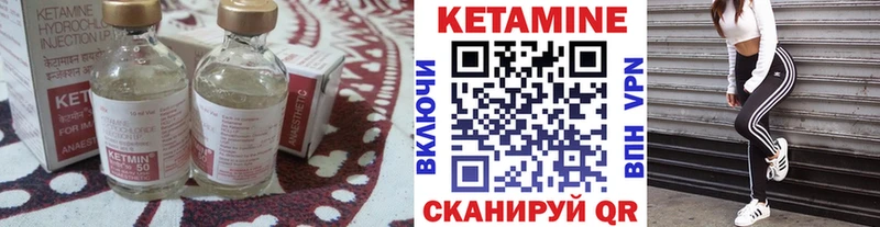 КЕТАМИН VHQ  hydra сайт  Апатиты  купить закладку 