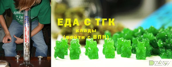 спайс Алексеевка