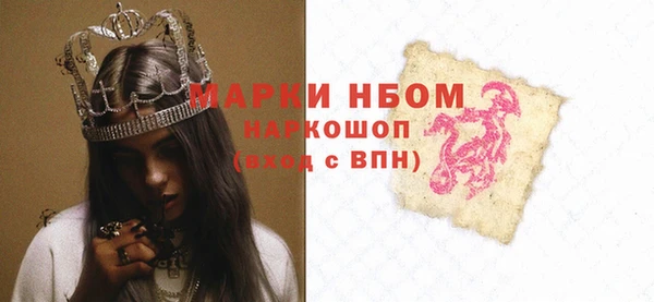 мескалин Алексин