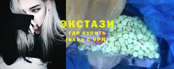 мескалин Алексин