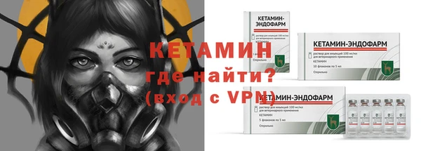 мескалин Алексин