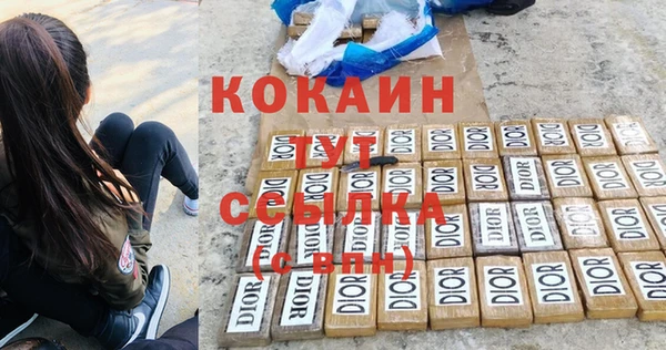 мескалин Алексин