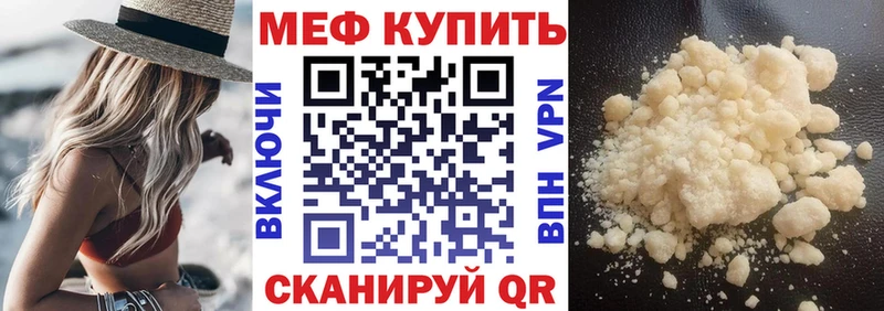 МЯУ-МЯУ мука где купить Апатиты