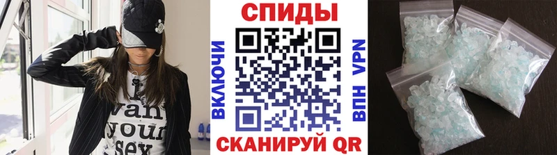 МЕТАМФЕТАМИН Декстрометамфетамин 99.9% omg ССЫЛКА Апатиты