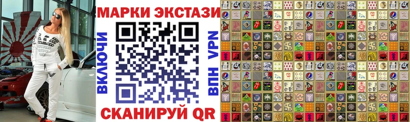 Марки NBOMe 1500мкг  Апатиты 